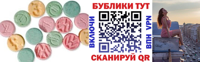 площадка официальный сайт  Зубцов  Ecstasy Дубай 
