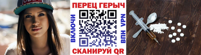 наркошоп  даркнет какой сайт  ГЕРОИН белый  Зубцов 