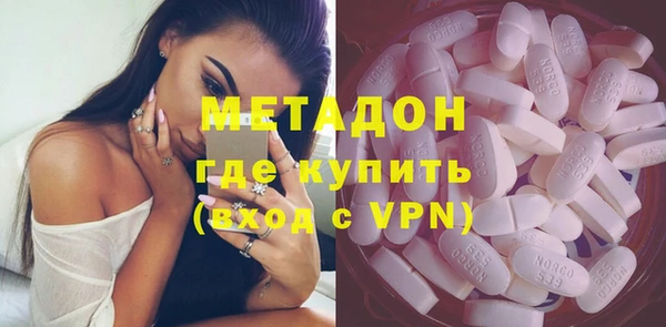 марки lsd Волоколамск