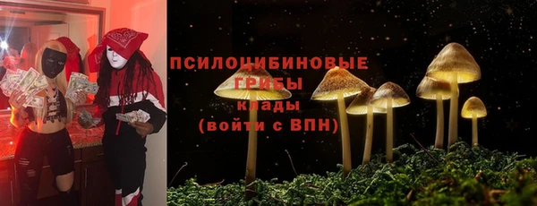 мефедрон Володарск