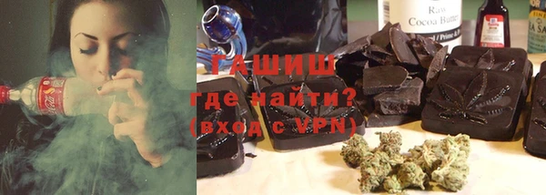 марки lsd Волоколамск