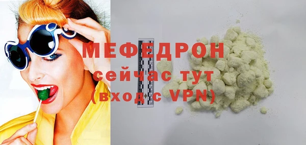 дмт Ступино