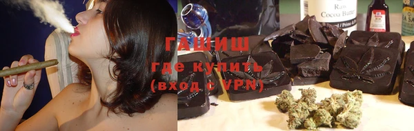 гидра Волосово