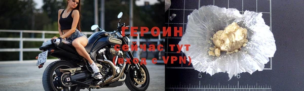 гидра Волосово