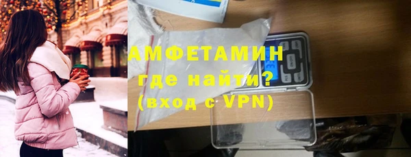 мефедрон Володарск