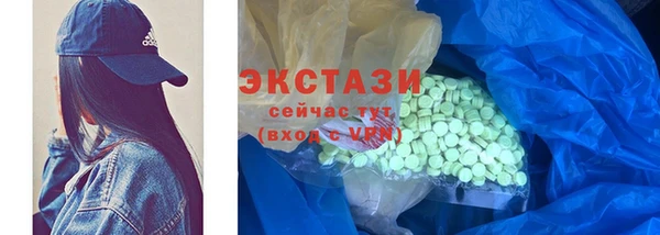 марки lsd Волоколамск