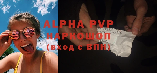 тгк Строитель