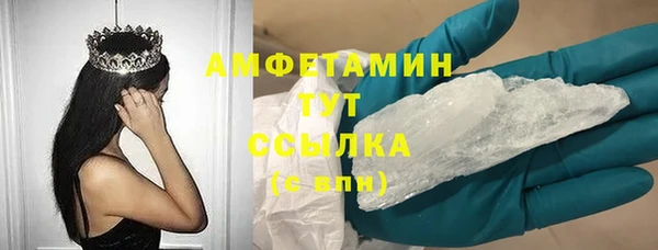 мефедрон Володарск
