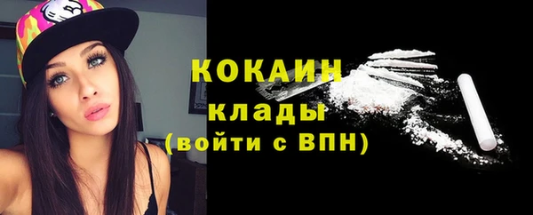 марки lsd Волоколамск