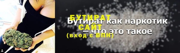 тгк Строитель