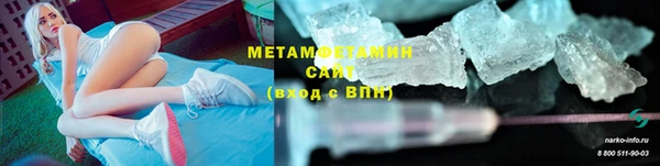 марки lsd Волоколамск