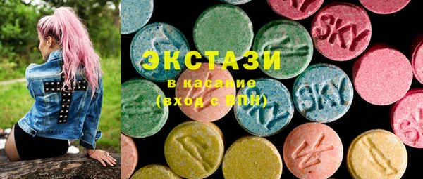 дмт Ступино
