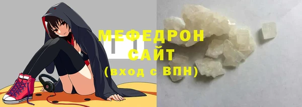 гидра Волосово