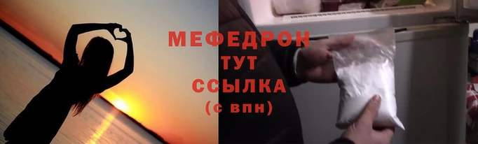 прущий лед Верхнеуральск