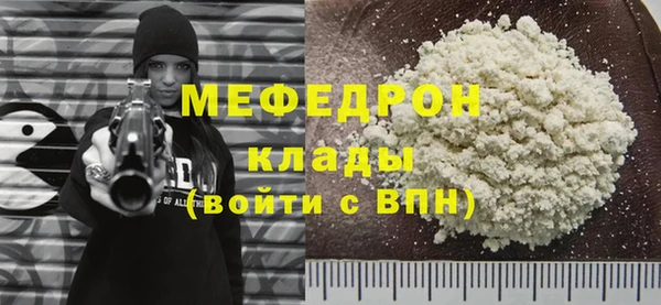 гидра Волосово