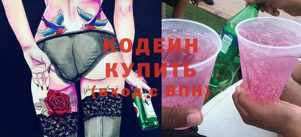 мефедрон Володарск