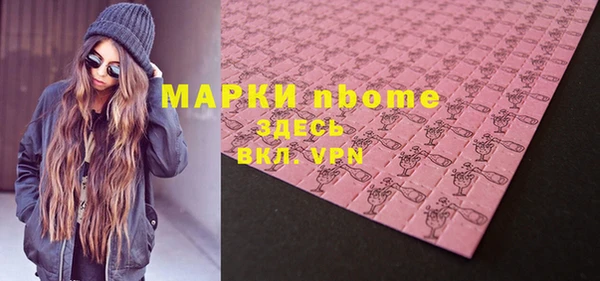 гидра Волосово