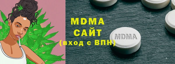 гидропоника Струнино