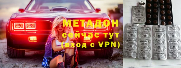 гидра Волосово