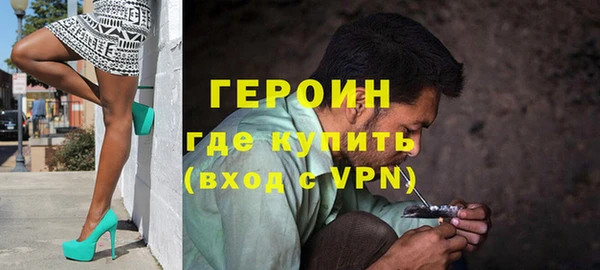 гидра Волосово