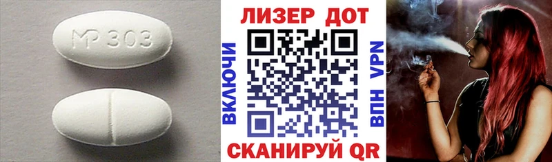 LSD-25 экстази кислота  Зубцов 