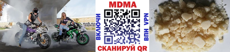 MDMA crystal  магазин продажи   Зубцов 