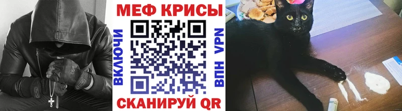 МЯУ-МЯУ кристаллы  наркотики  Зубцов 