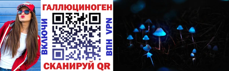 Псилоцибиновые грибы MAGIC MUSHROOMS  Зубцов 